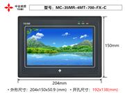 MC-35MR-4MT-700-FX-C 中达优控 YKHMI 7寸触摸屏PLC一体机 厂家直销